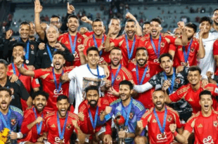 النادي الاهلي