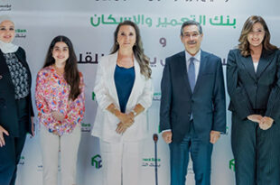 توقيع بروتوكول تعاون بين بنك التعمير والإسكان ومؤسسة مجدي يعقوب لأمراض وأبحاث القلب