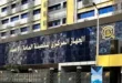 المركزي للتعبئة العامة والإحصاء