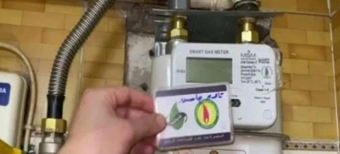 زيادة اسعار الغاز