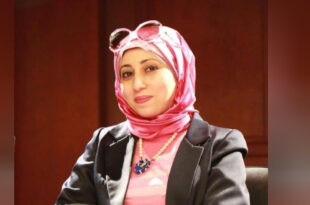 الدكتورة هند يحى