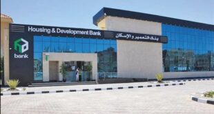 بنك التعمير والإسكان