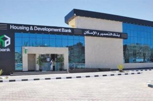 بنك التعمير والإسكان