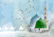 يوم عاشوراء