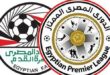 الدوري المصري