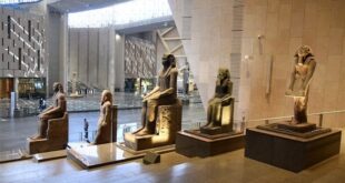 المتحف المصري الكبير