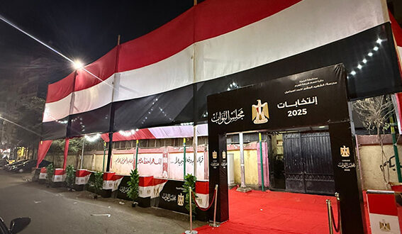 جريدة “المنطقة العربية” ترصد بالصور الاستعدادات لانطلاق انتخابات مجلس النواب 2025 في الجيزة