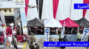 إقبال كثيف على لجان انتخابات مجلس النواب 2025 في الجيزة