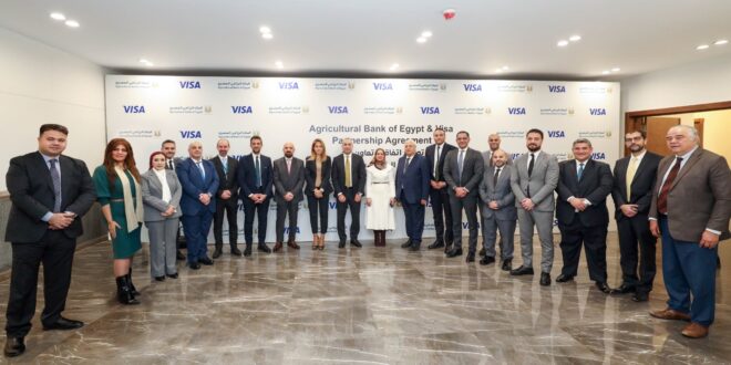 البنك الزراعي المصري يوقع اتفاقية تعاون مع شركة فيزا العالمية لتعزيز التحول الرقمي