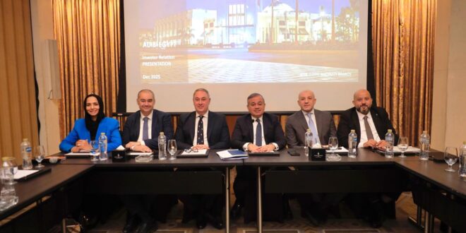 «مصرف أبو ظبي الإسلامي- مصر ADIB-Egypt» يتصدر الصيرفة الإسلامية بالسوق المصرية خلال 2025.. والأرباح تسجل 12.6 مليار جنيه