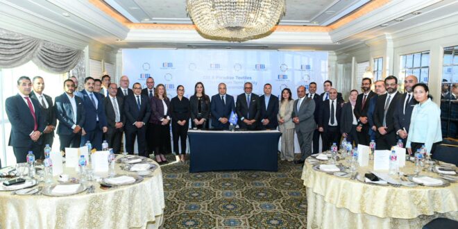 البنك التجاري الدولي – مصر (CIB) يوقع اتفاقية شراكة وتمويل مع شركة باراديس للنسيج لإقامة أكبر مصنع أقمشة صديقة للبيئة بالمنطقة الحرة في الإسكندرية