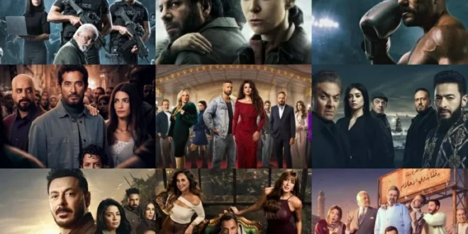 ‭ ‬40‭ ‬مسلسلًا‭ ‬بين‭ ‬القنوات‭ ‬والمنصات‭ ‬الرقمية خلال ‬رمضان ‭ ‬2026