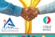 تفاق صناعي بين شركة البترول الوطنية الإماراتية «إينوك» وألفا إنيرجي