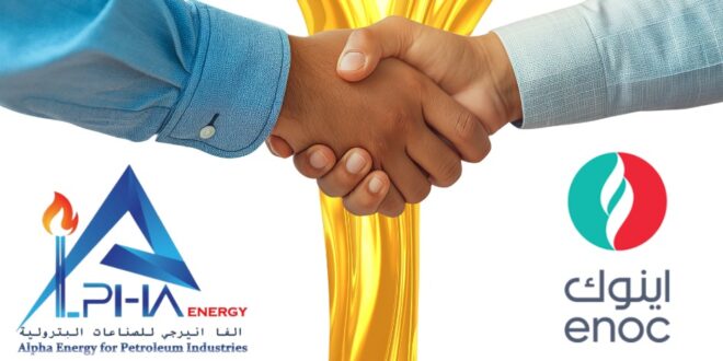 اتفاقية صناعية مشتركة بين شركة البترول الوطنية الإماراتية «إينوك» وألفا إنيرجي لتصنيع زيوت المحركات البحرية في مصر وفق معايير IMO العالمية