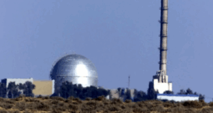 الوكالة الدولية للطاقة الذرية: لا مستويات إشعاع غير طبيعية في ديمونة