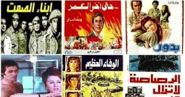 “سينما المقاومة”.. أفلام وثّقت رحلة تحرير سيناء من الهزيمة إلى النصر