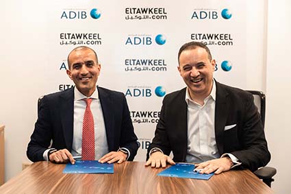 «مصرف أبو ظبي الإسلامي- مصر ADIB-Egypt» و”التوكيل دوت كوم” يوقعان شراكة استراتيجية لإطلاق حلول تمويل سيارات رقمية متكاملة في مصر