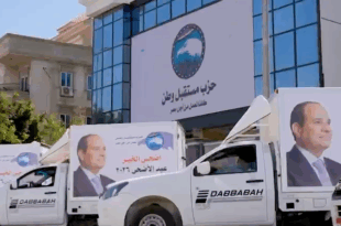 أضاحي الخير 2026