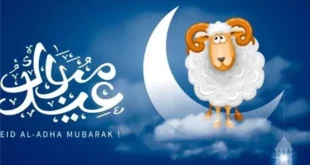 موعد‭ ‬إجازة‭ ‬وقفة‭ ‬عرفات‭ ‬وعيد‭ ‬الأضحى‭ ‬2026‭ ‬وأطول‭ ‬عطلة‭ ‬رسمية‭ ‬خلال‭ ‬العام