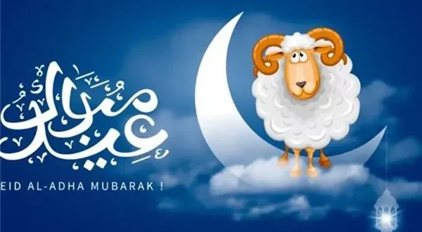 عيد‭ ‬الأضحى
