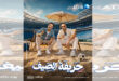 مصرف أبو ظبي الإسلامي