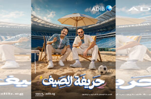مصرف أبو ظبي الإسلامي