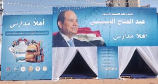 استعدادات مكثفة في الجيزة لاستقبال العام الدراسي الجديد .. معارض «أهلًا مدارس» بأسعار مخفضة