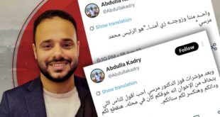 «هنقطع لكم ودانكم وهكسر لكم سنانكم».. ماذا كتب عبدالله قدري بعد فوز مرسي؟