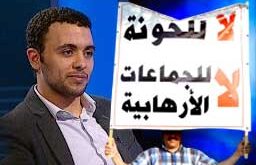 «الحكاية» يكشف تسجيلات صوتية جديدة عن عبدالرحمن منصور وعلاقته بقيادات الإخوان